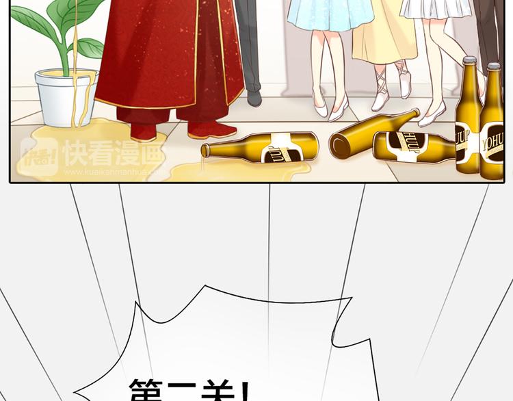 第61话 婚礼(1/2)-第64话