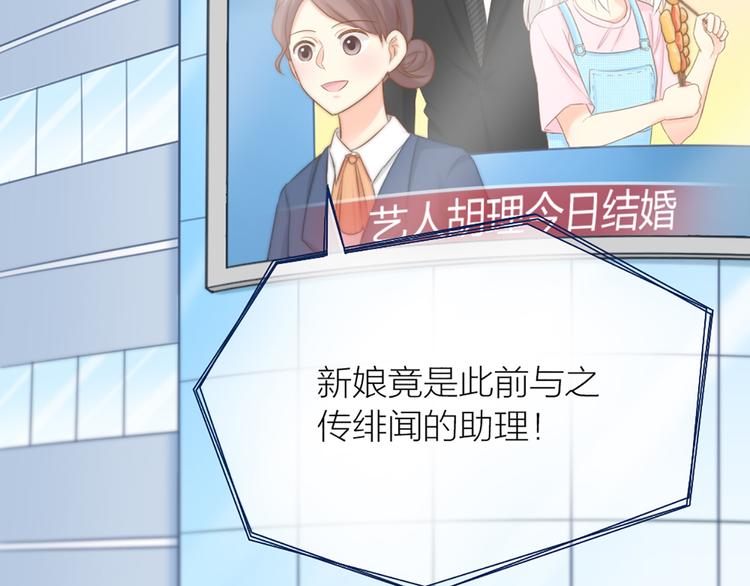 第61话 婚礼(1/2)-第64话