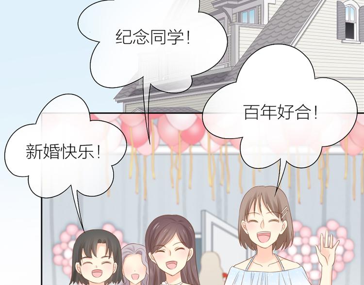 第61话 婚礼(1/2)-第64话