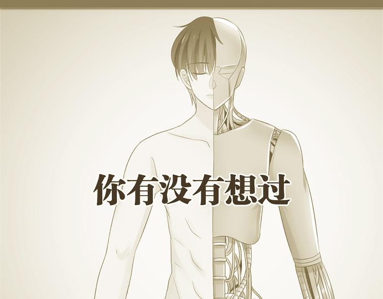 第63话 未完成的婚礼(1/2)-第66话