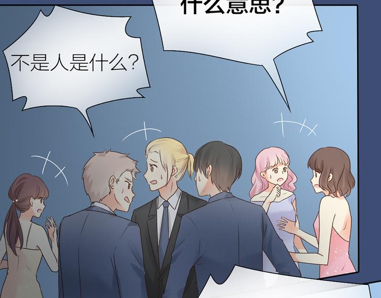 第63话 未完成的婚礼(1/2)-第66话