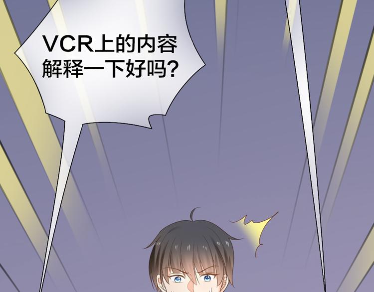 第63话 未完成的婚礼(1/2)-第66话