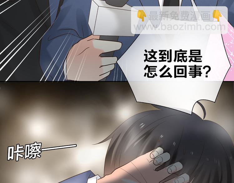 第63话 未完成的婚礼(1/2)-第66话