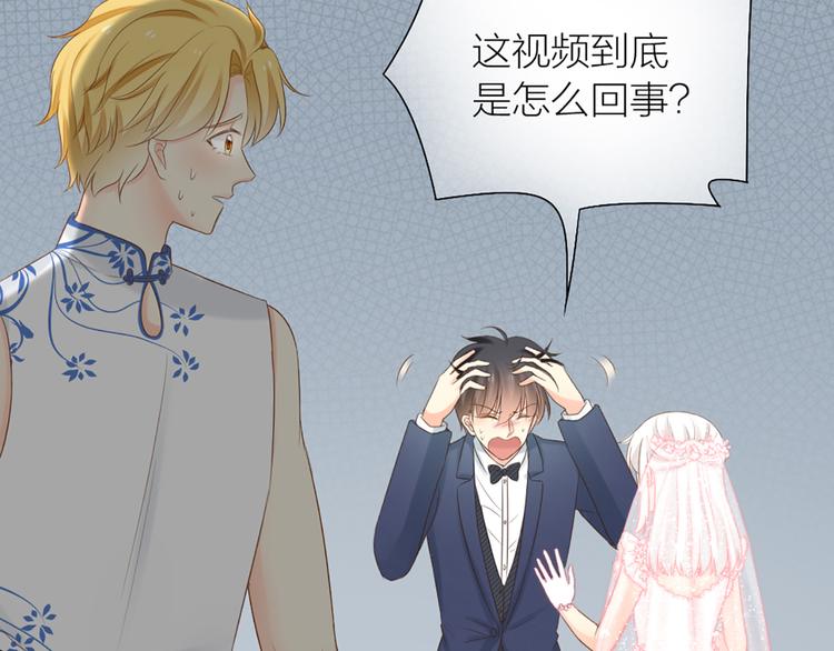 第63话 未完成的婚礼(1/2)-第66话