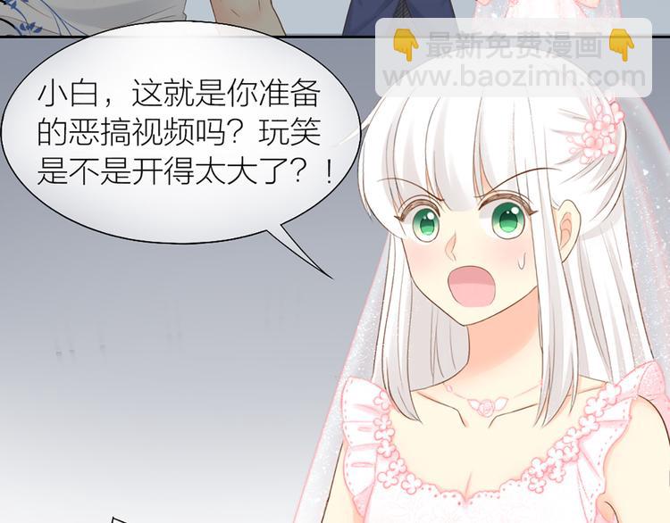 第63话 未完成的婚礼(1/2)-第66话