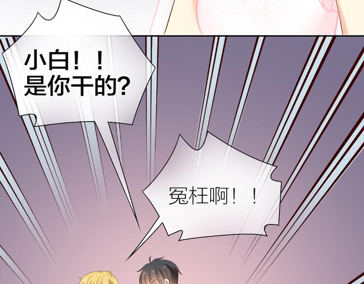 第63话 未完成的婚礼(1/2)-第66话