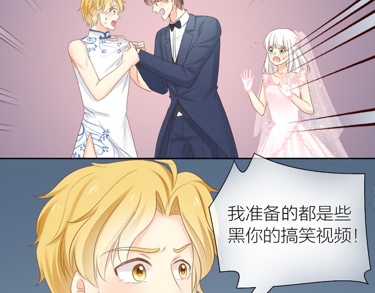 第63话 未完成的婚礼(1/2)-第66话