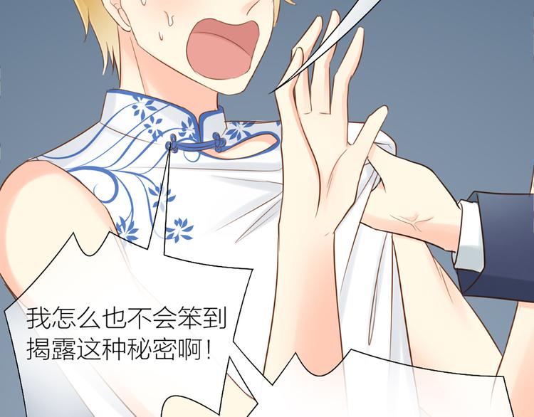 第63话 未完成的婚礼(1/2)-第66话