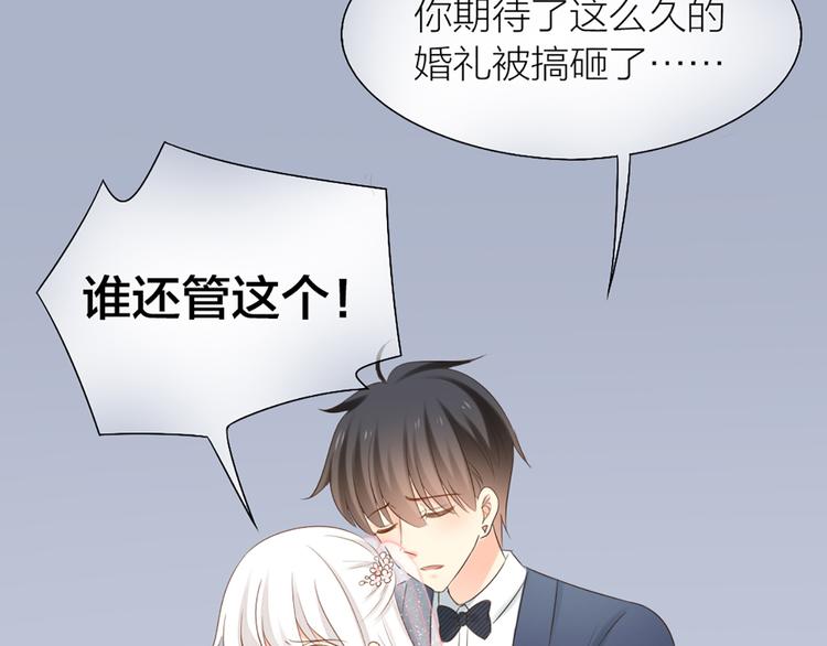 第63话 未完成的婚礼(1/2)-第66话