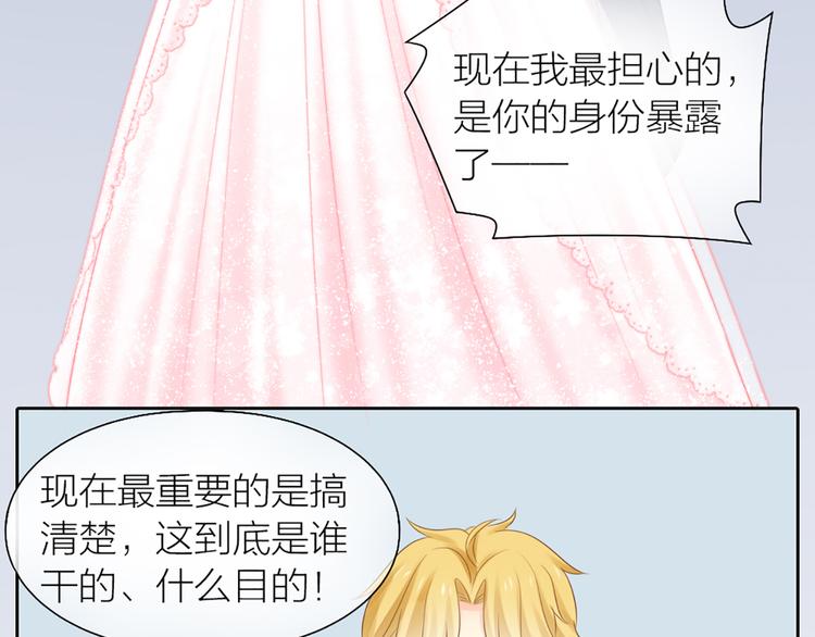 第63话 未完成的婚礼(1/2)-第66话