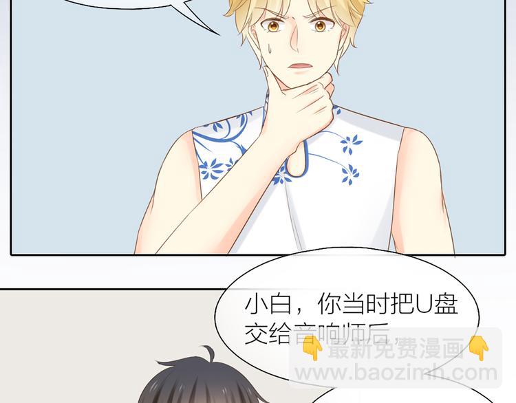 第63话 未完成的婚礼(1/2)-第66话