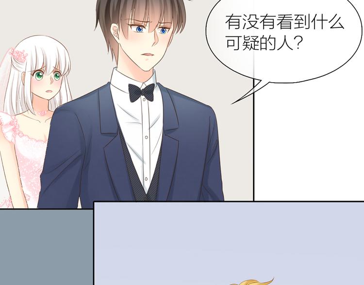 第63话 未完成的婚礼(1/2)-第66话