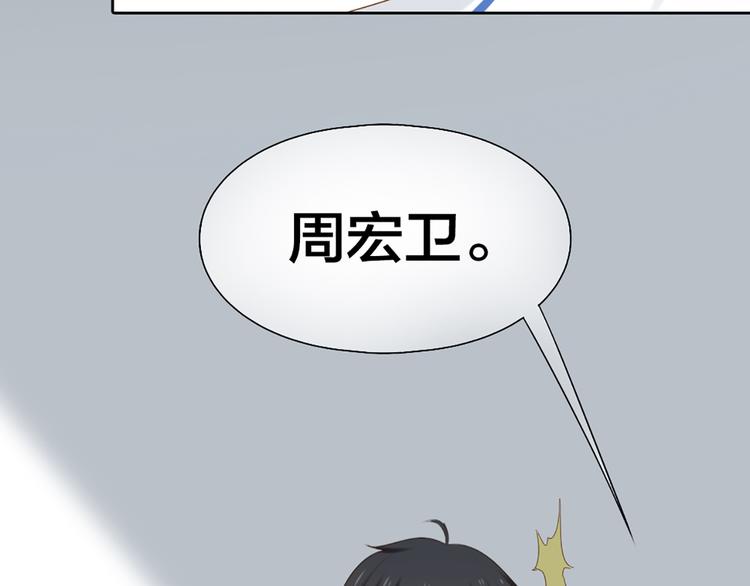 第63话 未完成的婚礼(1/2)-第66话