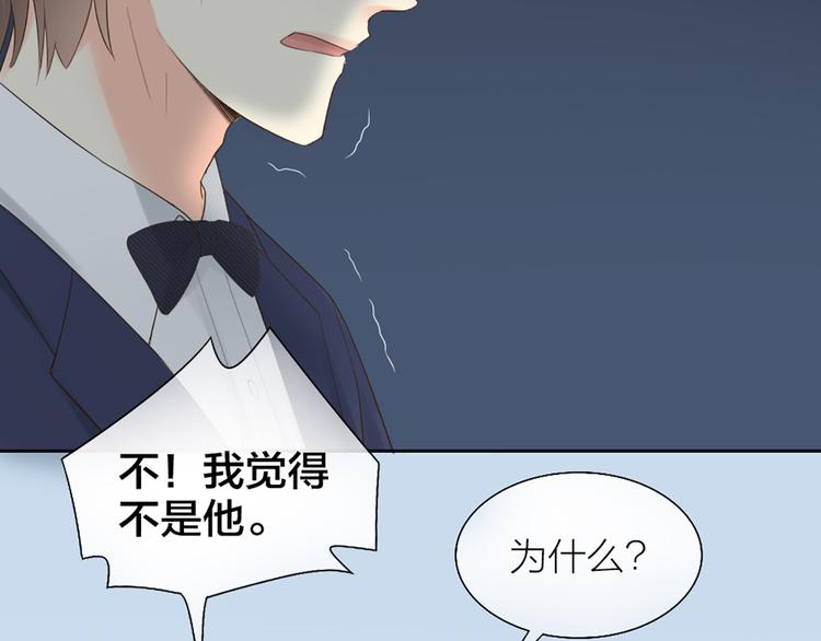 第63话 未完成的婚礼(1/2)-第66话