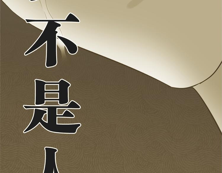 第63话 未完成的婚礼(1/2)-第66话