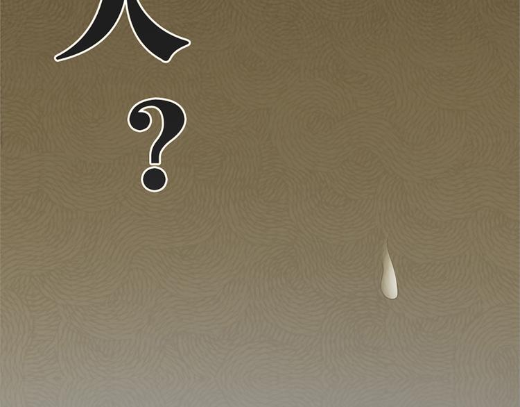 第63话 未完成的婚礼(1/2)-第66话