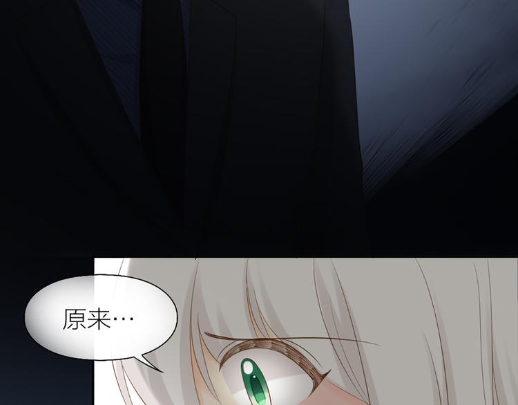 第65话 对峙(1/2)-第68话