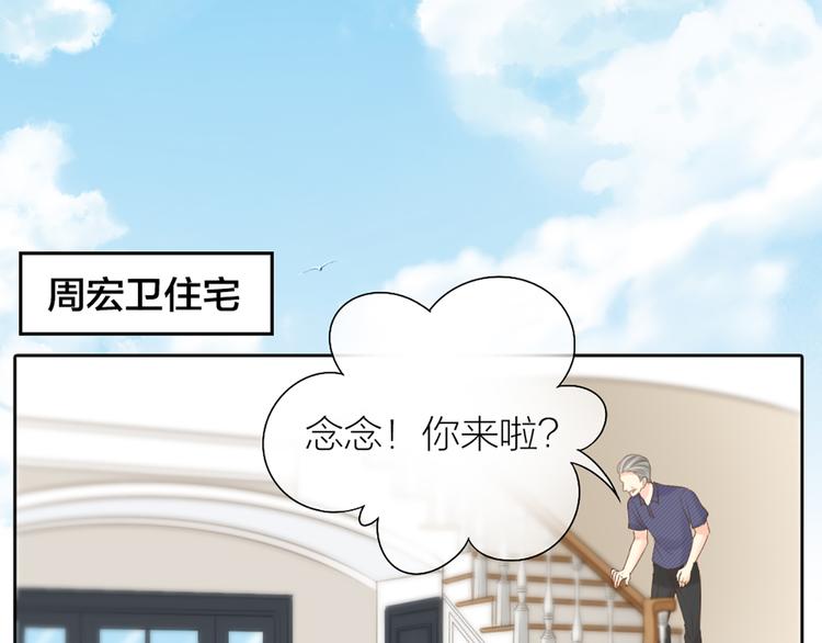 第65话 对峙(1/2)-第68话