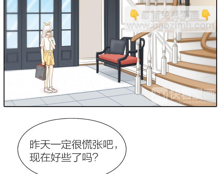 第65话 对峙(1/2)-第68话