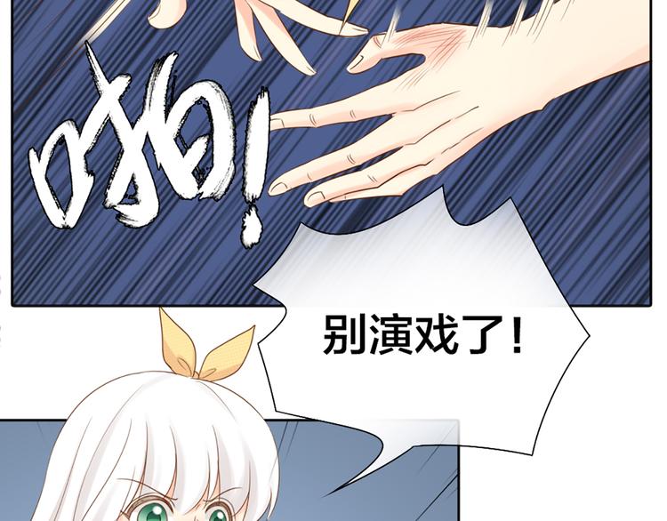 第65话 对峙(1/2)-第68话