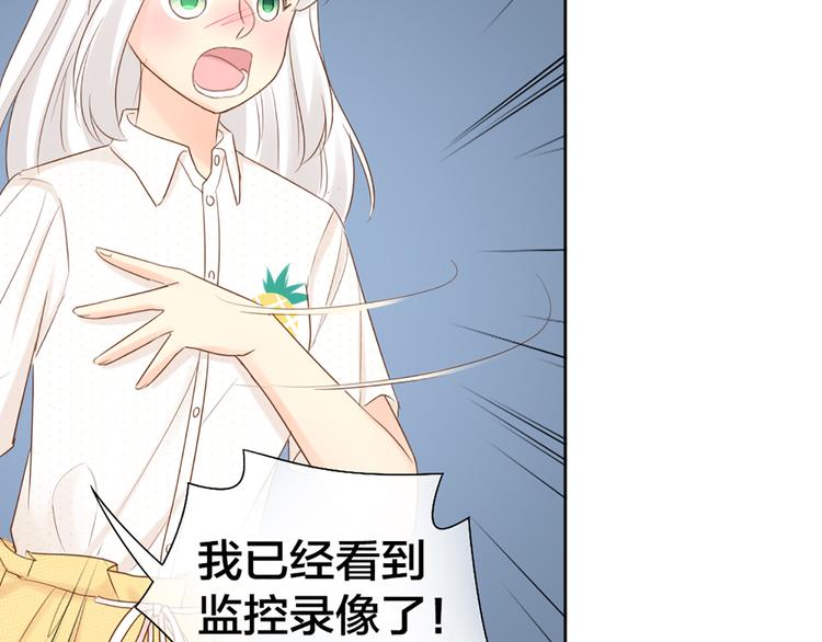 第65话 对峙(1/2)-第68话