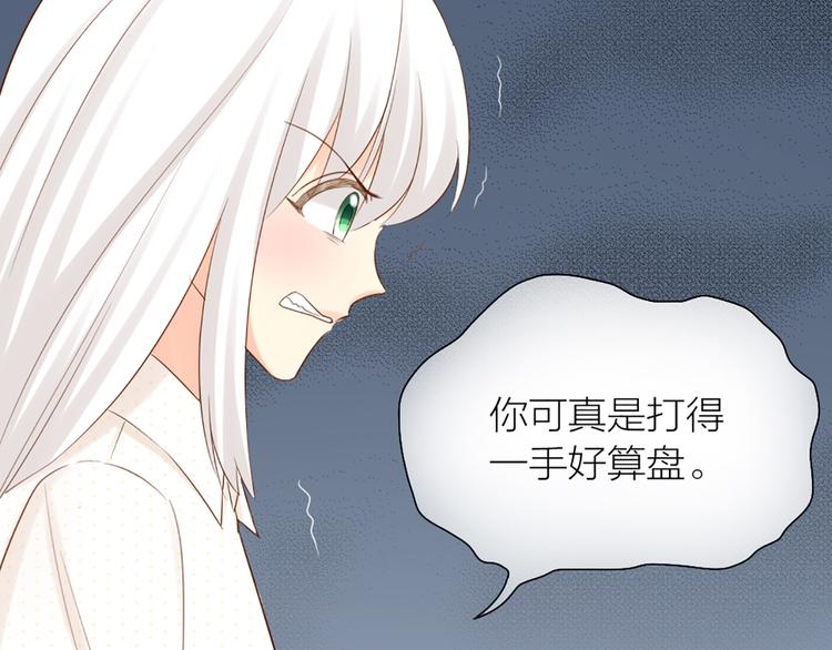 第65话 对峙(1/2)-第68话