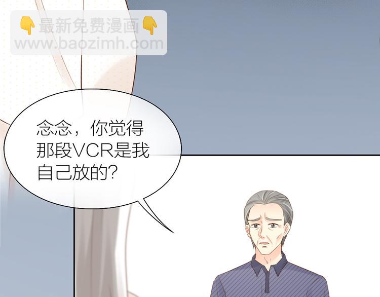 第65话 对峙(1/2)-第68话