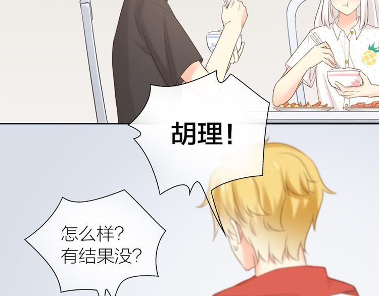 第65话 对峙(1/2)-第68话