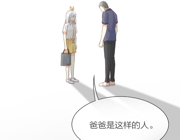 第65话 对峙(1/2)-第68话