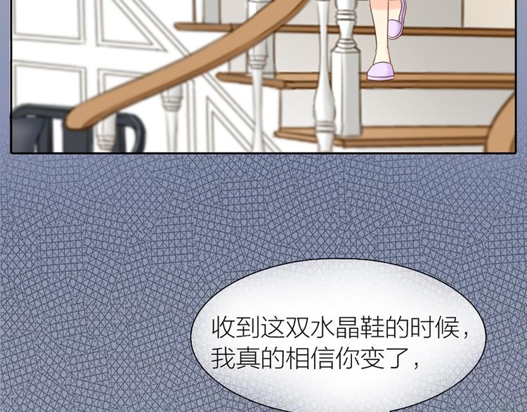 第65话 对峙(1/2)-第68话