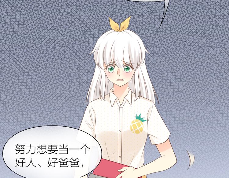 第65话 对峙(1/2)-第68话