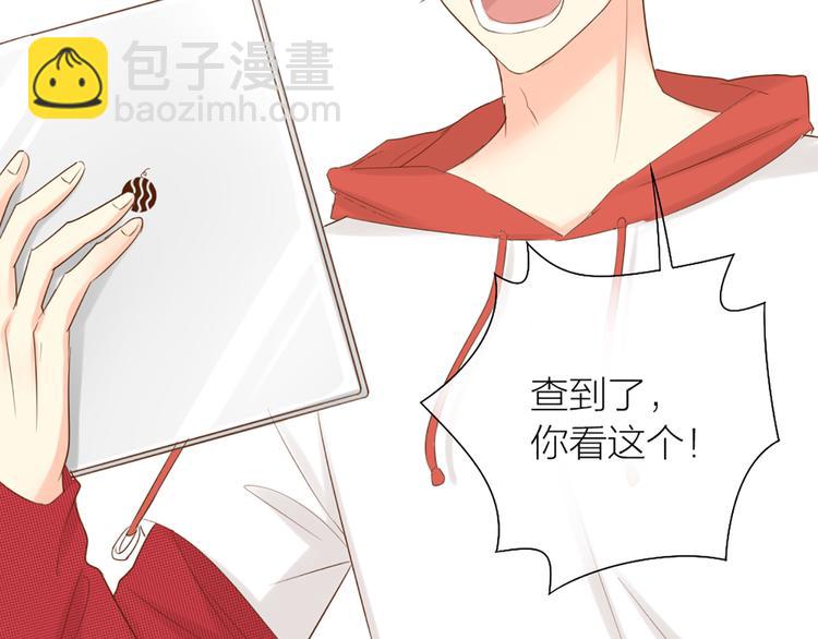 第65话 对峙(1/2)-第68话