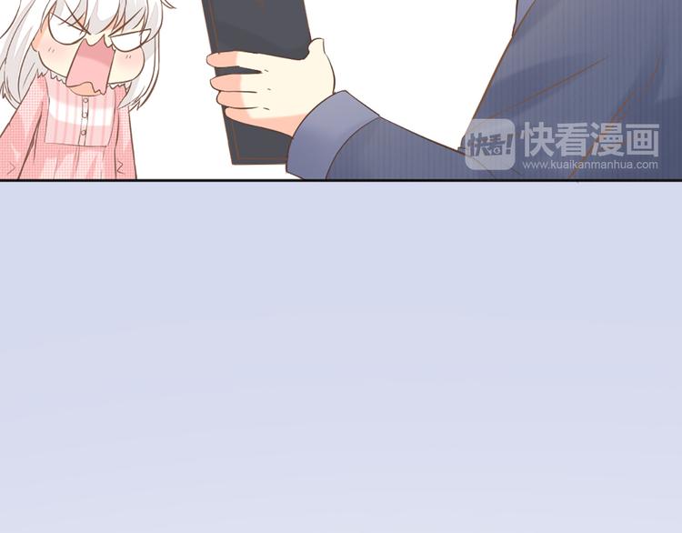 番外 永远是你的粉-第70话