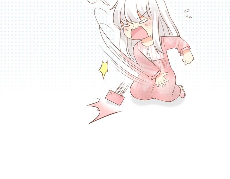 番外 永远是你的粉-第70话