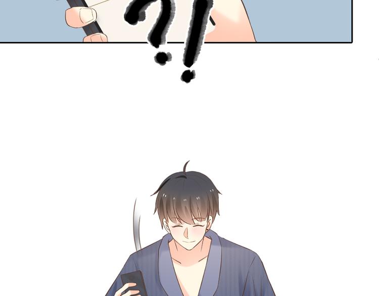 番外 永远是你的粉-第70话