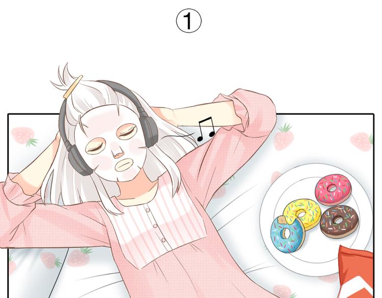 番外 永远是你的粉-第70话