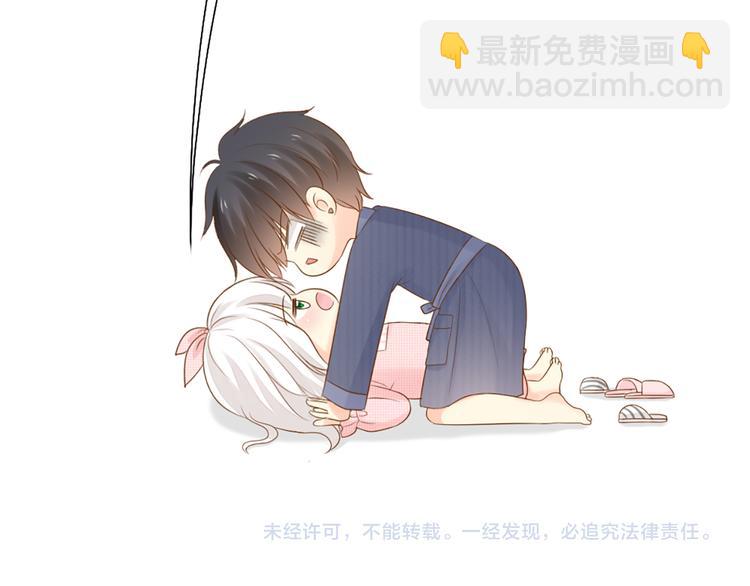 番外 永远是你的粉-第70话