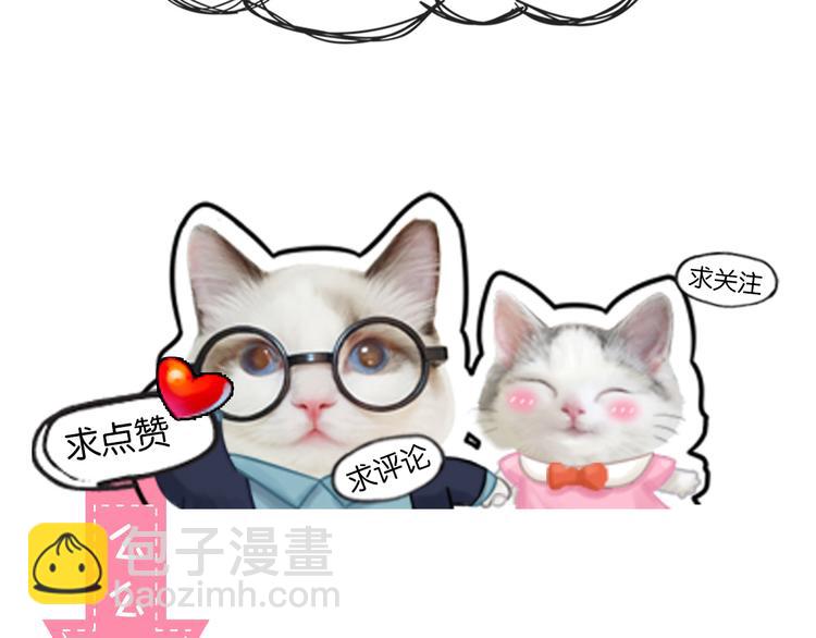 番外 永远是你的粉-第70话