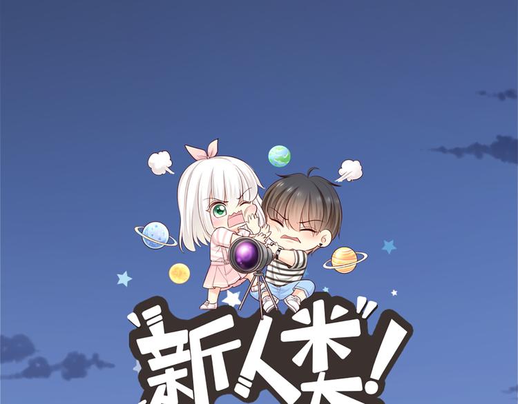 第68话 爆料(1/2)-第72话