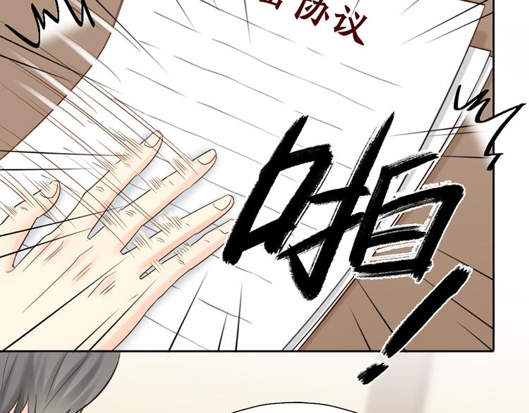 第68话 爆料(1/2)-第72话