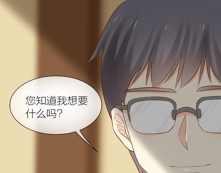 第68话 爆料(1/2)-第72话