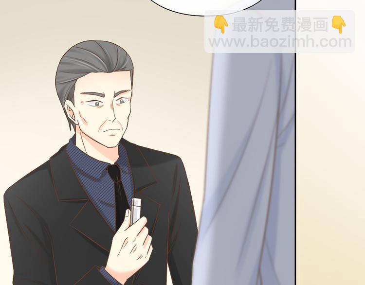 第68话 爆料(1/2)-第72话