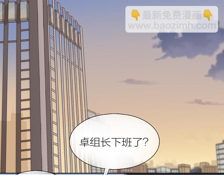 第68话 爆料(1/2)-第72话