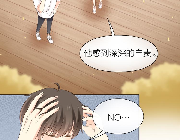 第68话 爆料(1/2)-第72话