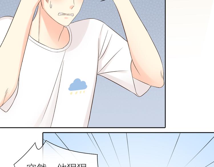 第68话 爆料(1/2)-第72话