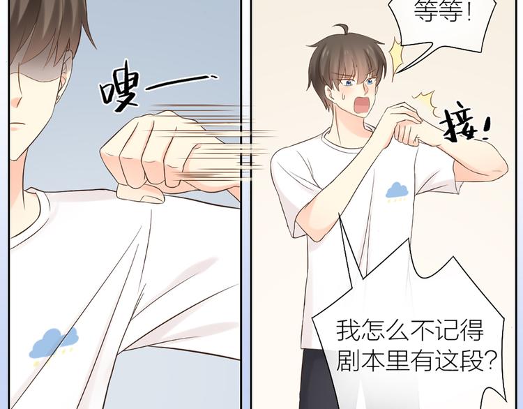 第68话 爆料(1/2)-第72话