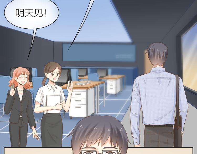 第68话 爆料(1/2)-第72话