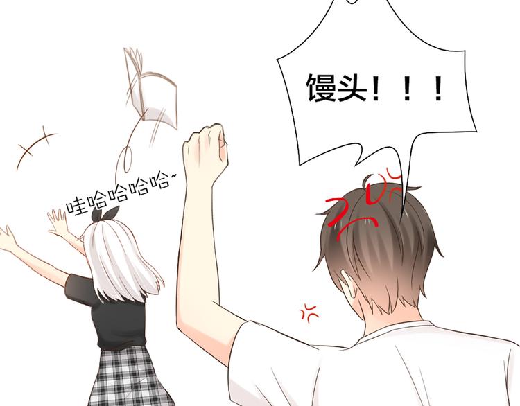 第68话 爆料(1/2)-第72话