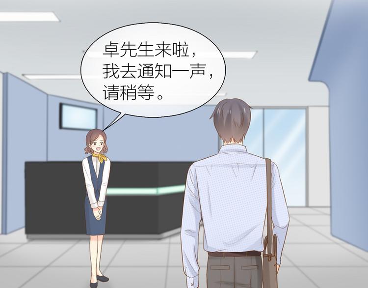 第68话 爆料(1/2)-第72话