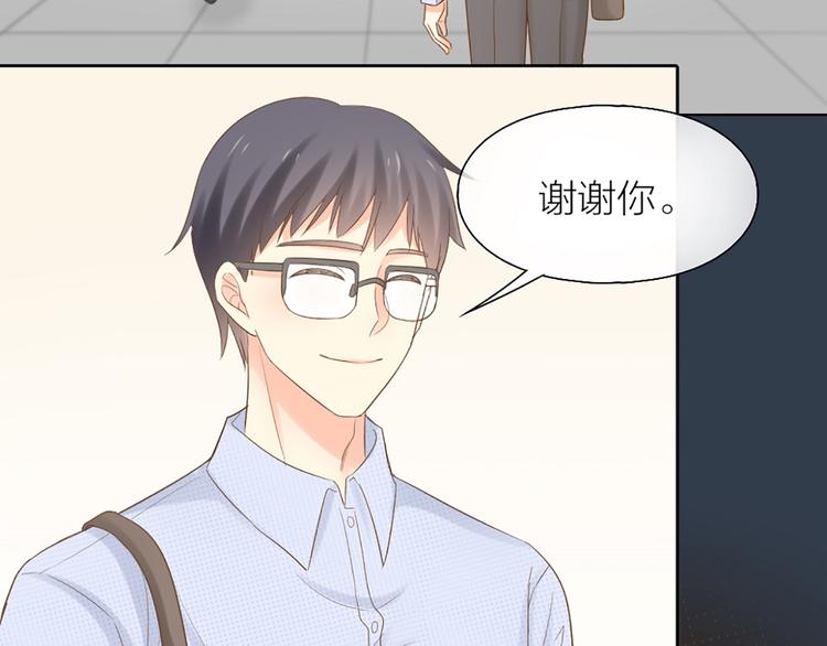 第68话 爆料(1/2)-第72话